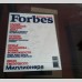 Дзеркало - обкладинка Forbes / Форбс 